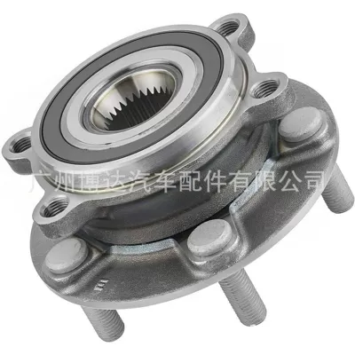 Bearing Suitable for Mazda