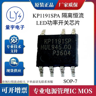 ����΢ KP1191SPA KP1192SPA KP1193DP KP1194DP KP1190S