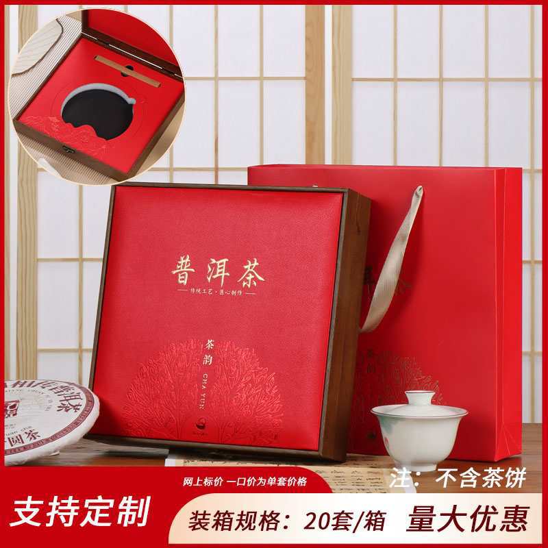 [핫세일] 차윤 싱글케이크 푸얼티 레드