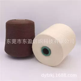 花式纱;混纺、合股纱;毛纺纱