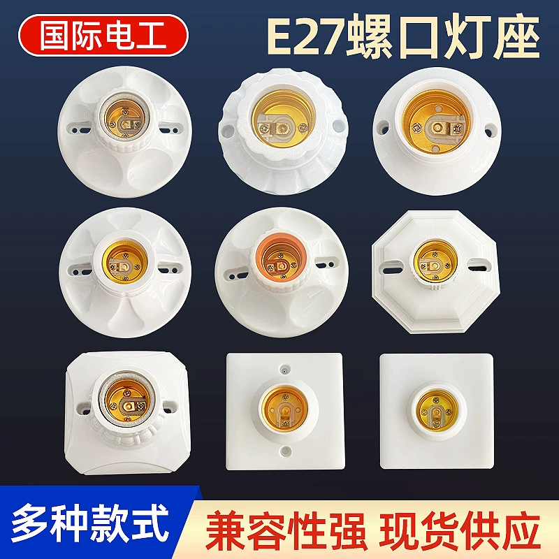 E27 шнек керамическая головка лампы всасывания верхнего типа инженерный дом белый квадратный E27 с зажимной головкой лампы из улитки