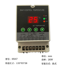 華辰泡池智能溫度計表顯示器測溫儀溫控器桑拿爐外控器水療開關