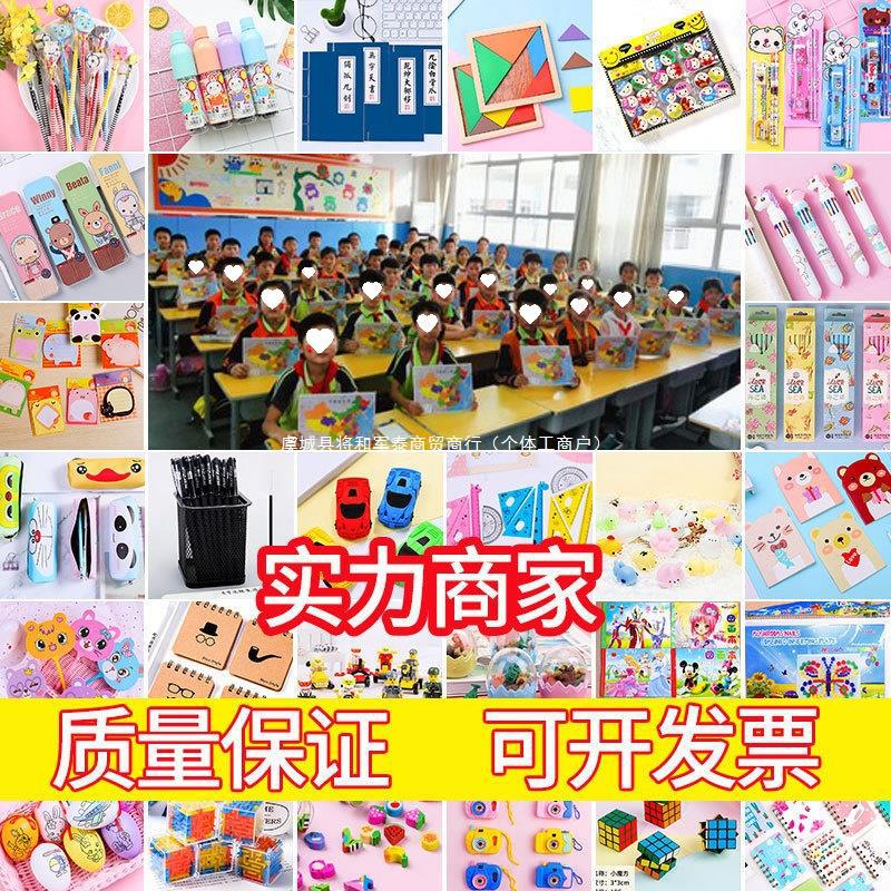 Juguetes al por mayor del mercado nocturno brillante cuadrado colocado en el anillo de puesta en tierra para empujar el parque de regalos de la cabina