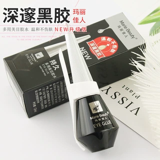 玛丽佳人多用美目假睫毛胶水 黑胶速干持久定型无刺激超粘美睫胶