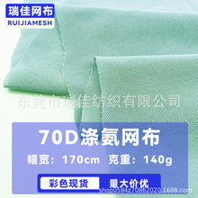 70D���]�����W�ߏ�Ӿ���\�ӷ����r�W�������o�����찱�W�۲�