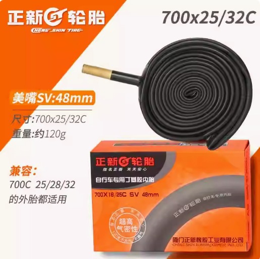 Новый 700 x25/32C Рот 48