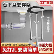 ̨����֧�μܗU֧�܏N��ˮ���мܹ���ϴ����ϴĘϴ�������費�P�