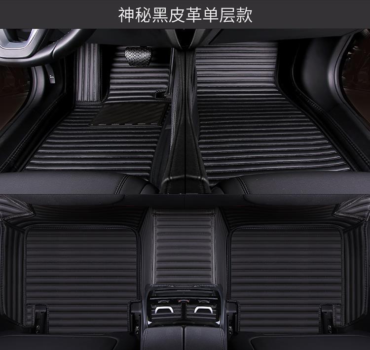 Suitable for 15/16/17/18/19 years old and new brilliance jinbei 750Li car mats surrounded by MPV7 seats