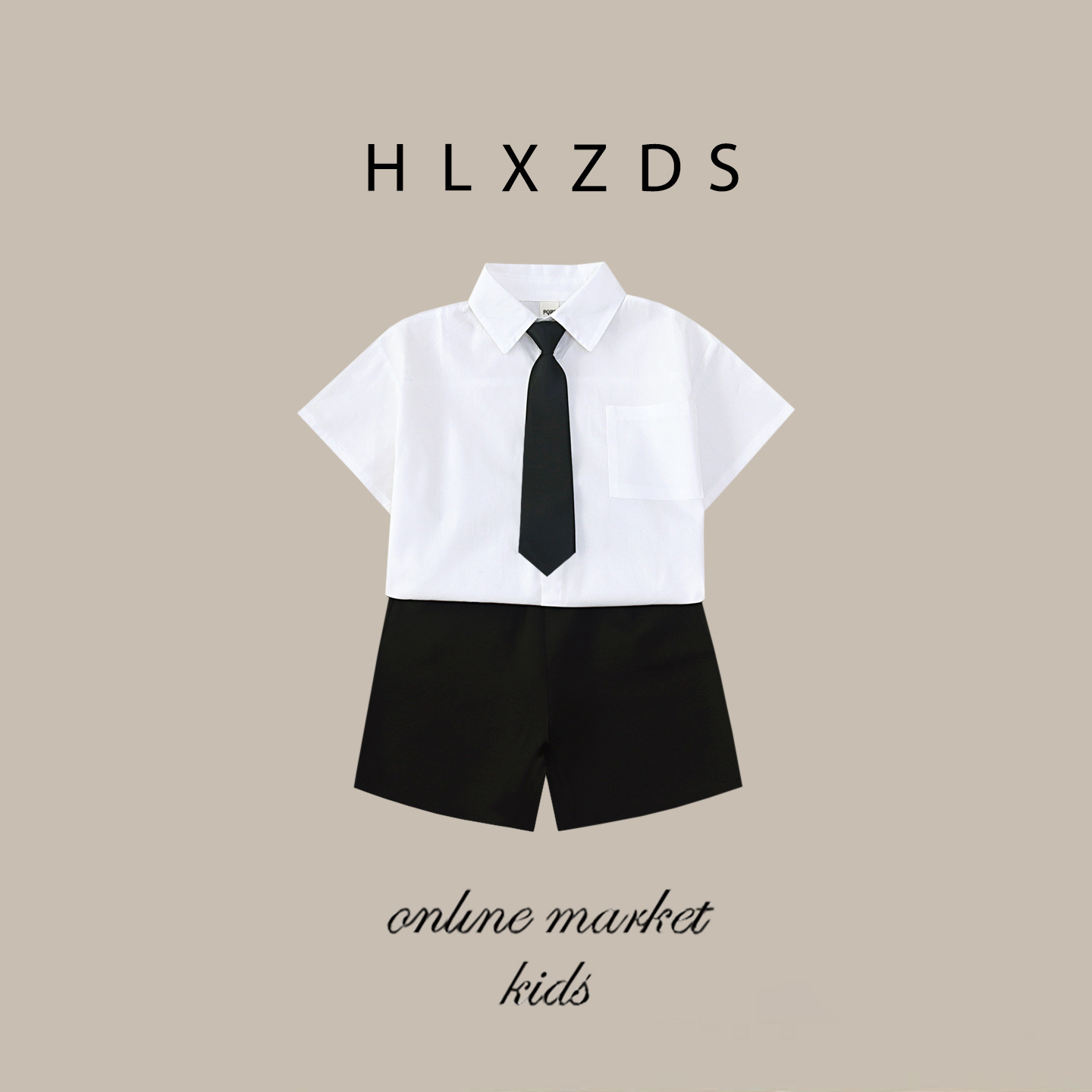 儿童学院男童套装宝宝夏季新款白衬衫主持人花童礼服表演服校服