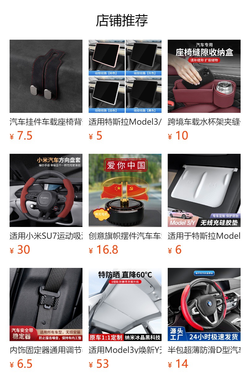 Cute Neck Pillow Memory Foam Cartoon Car Seat Pillow Four Seasons Universal Cushion Car Headrest Waist