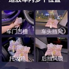 竹炭汽车香包花香摆件香薰饰品活性炭车家异味干花车载纳米除甲醛