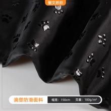 加密牛津布 狗爪滴塑 宠物窝防滑脚垫沙发垫防滑面料 厂家直供