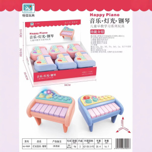 Manufacturer 9009 children's music light electronic organ early education Music Piano toy 6 pack electronic organ toy
