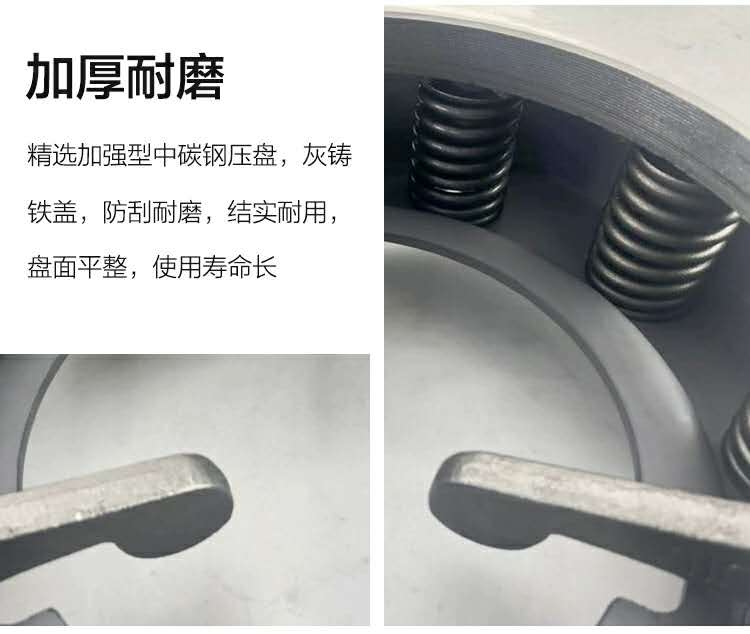 Heli forklift clutch disc 275, Tailift forklift release bearing, Lonking, Hangcha, TCM clutch pressure plate