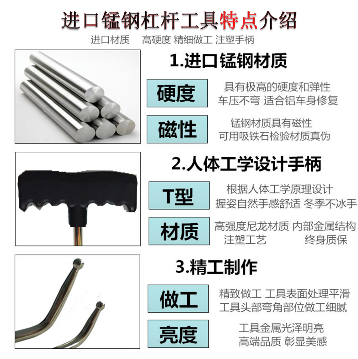 Car Dent Repair Tool Set Pry Bar Crowbar Dent Bump Hail Dent Removal Hook Wholesale
