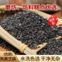 烘焙低温原料五谷杂粮