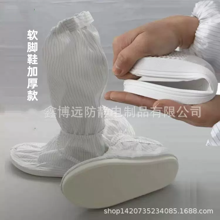 厂家销售pu防静电长筒鞋舒适加厚软底鞋无尘车间防静电靴条纹