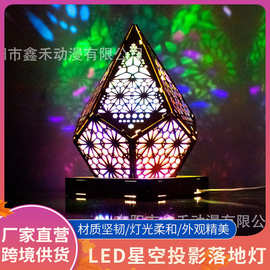 跨境PolarStar星空灯木质钻石led星空投影灯波西米亚风落地灯