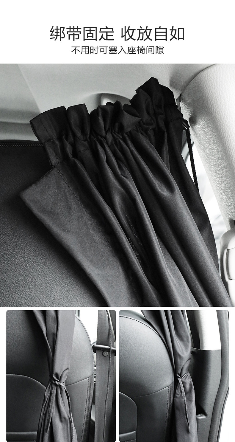 Cross-Border Automotive Supplies: Curtains, Sunshades, Interior Partition Curtains for Front and Rear Seats, Car Use Middle Insulation Privacy Shades