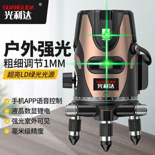 Outdoor Infrared Level Meter Green Light Strong 2 Lines 3 Lines 5 Lines High Precision Blue Light Laser Imported Ld Automatic Leveling