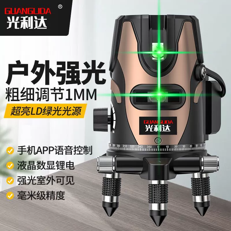 Уличный инфракрасный измеритель уровня, зеленый свет, сильный, 2 линии, 3 линии, 5 линий, высокоточный синий свет, лазер, импортный LD, автоматическое выравнивание