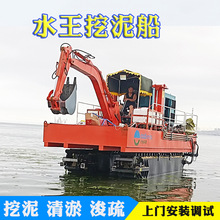 水陆工程多功能挖掘机 高效率的河道清淤船 新型水陆两栖挖泥船