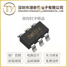 ����SM5214 SOT23-6��װ ���Թ������оƬIC 2LEDָʾ 4-18V����