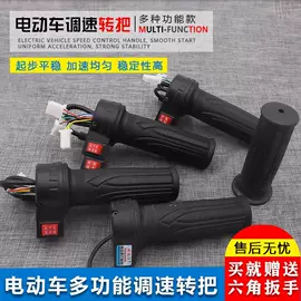 其他骑行用品;自行车装饰;自行车锁