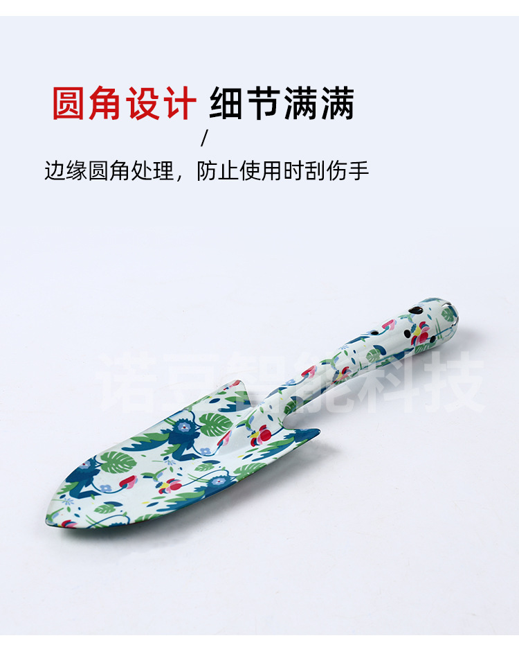 园艺工具三件套