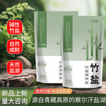 竹鲜鲜一烤竹盐复合调味料230g/袋 高温煅烧家用炒菜提鲜批发零售