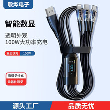 100W����һ����͸�����@�����������pоƬƽ��PD27W���OP�W��LED