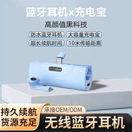 新款大电量无线蓝牙耳机二合一立体声入耳式超长续航定制耳塞式