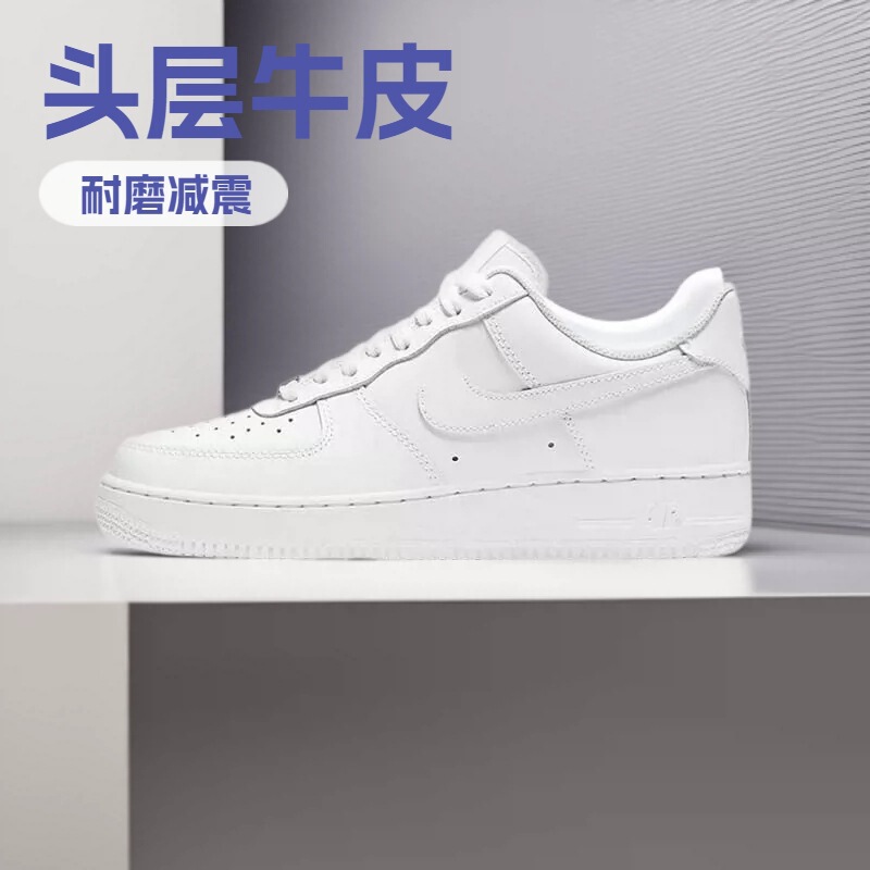 Original Af1 & # 39;07Low Air Force One Pure White Nike Official Men's and Women's Sports Casual Sneakers One Original Af1 & # 39;07Low Air Force One Pure White Nike Official Men's and Women's Sports Casual Sneakers One