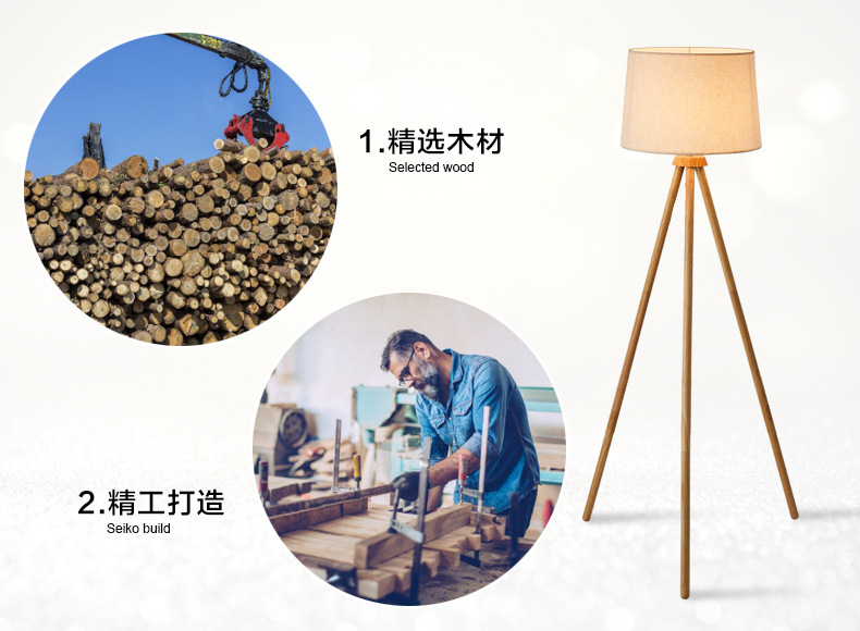 落地灯_20.jpg?x-oss-process=image/format,png