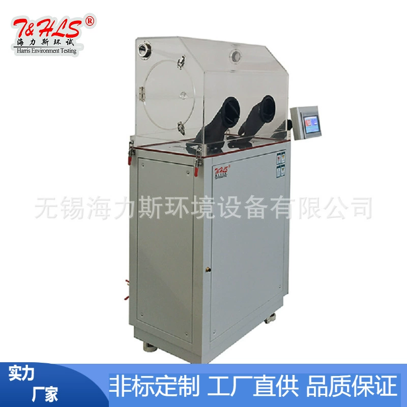 Поставка небольшой программируемый постоянной температуры и влажности ящик перчаточный ящик передвижной перчаточный ящик