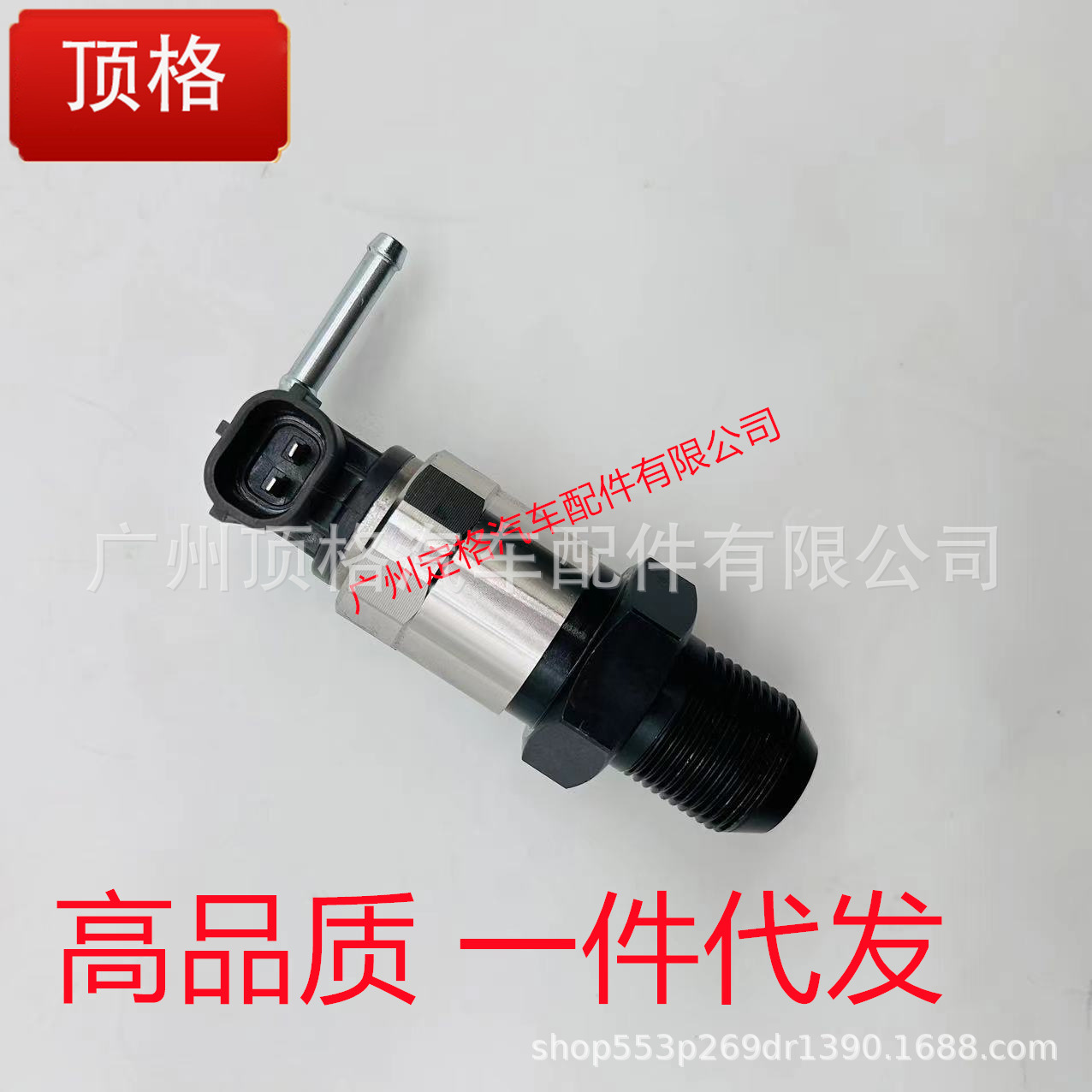 Foreign Trade SuitabLe for Toyota Overbearing High-voLtage Common RaiL OiL RaiL Sensor 23810-0L030 23810-30110