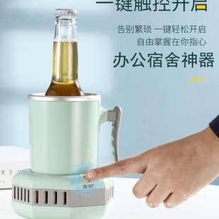Fast Cooling Cup Mini Ice Machine Iced Beverage Cold Drink Quick Freezing Machine Rapid Cooling Cup Home Dormitory