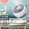 適用Sharp/夏普空氣循環扇家用小型台式電風扇辦公室桌面搖頭風扇