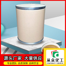 4-�嶡��������  123324-71-0