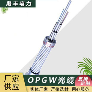 �S�ҬF؛JKLGYJ-10KV-240/30�ܿս^�������������׾����N��̖�Rȫ