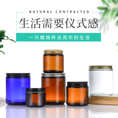 Manufactor wholesale Tan originality candle Aromatherapy Glass jar customized blue Aromatherapy candle transparent Candle Cup