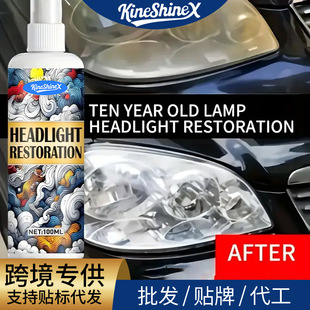 KineShineX��܇��������ޏ�Һ���ϴ�l�S�Ĥ���ۏ�ԭ������ϴ܇