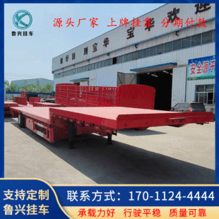 Shandong Semi -Trailer Производитель подает низкая плоская пластина Полу -обратная ширина лба 2,1 метра 13 метров 75 Низкая таблетка