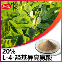 4-�u���������� ���J����ȡ�ﱣ��Ʒԭ�Ϸ�ĩ55399-93-4