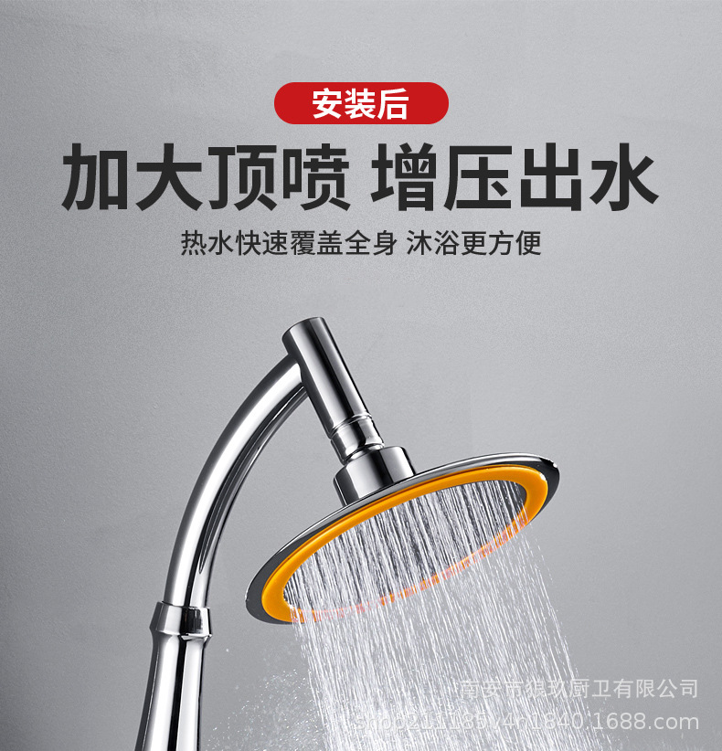Factory direct supply of 6-inch shower heads. Wholesale of thin pressure-increasing handheld overhead universal head shower head sets Specification drawing
