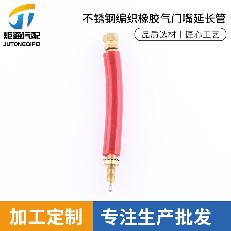 Насадка для накачки автомобильных шин, насадка для накачки шланга с двумя головками, удлинительная трубка резинового клапана с оплеткой из нержавеющей стали