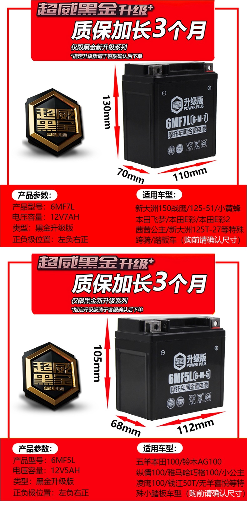 Super Power Battery Dry Battery 12V 9A 7A 5Ah for Scooter 125Cc Motorcycle Universal 12V Battery