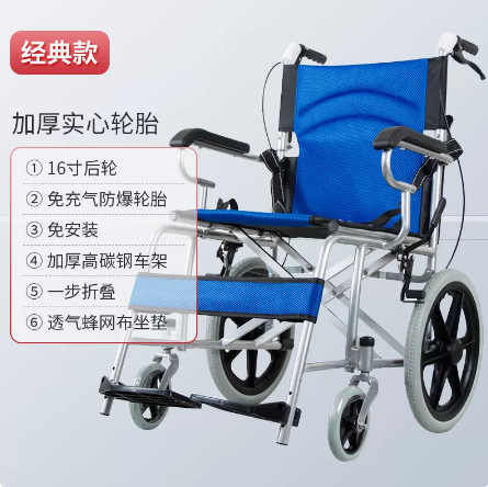 Silla de ruedas de aleación de aluminio engrosada, silla de ruedas para ancianos, marco de soporte doble plegable ligero, ligero, scooter de empuje de mano pequeño