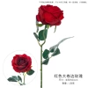 Simulated red large curled rose
