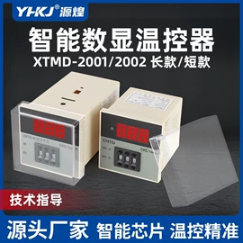 按钮开关;温湿度控制器;时间继电器